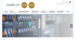 Desktop Screenshot of globalnet.com.mk