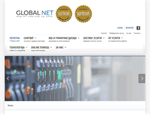 Tablet Screenshot of globalnet.mk
